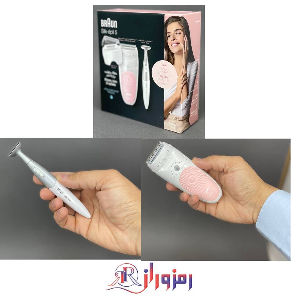 اپیلیدی براون سری 5 مدل SE5-820